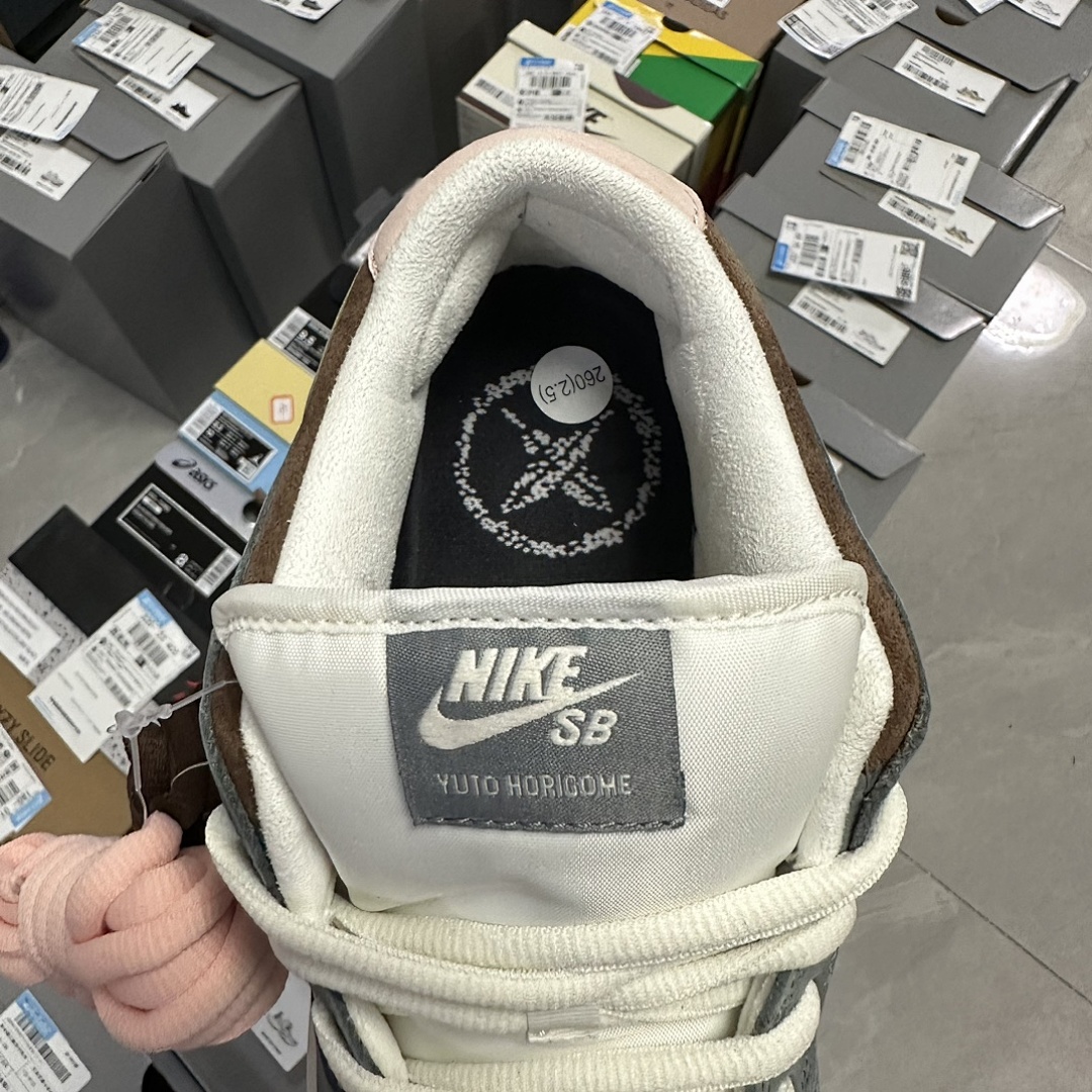 Nike SB Dunk Low Yuto Horigome - Image 4