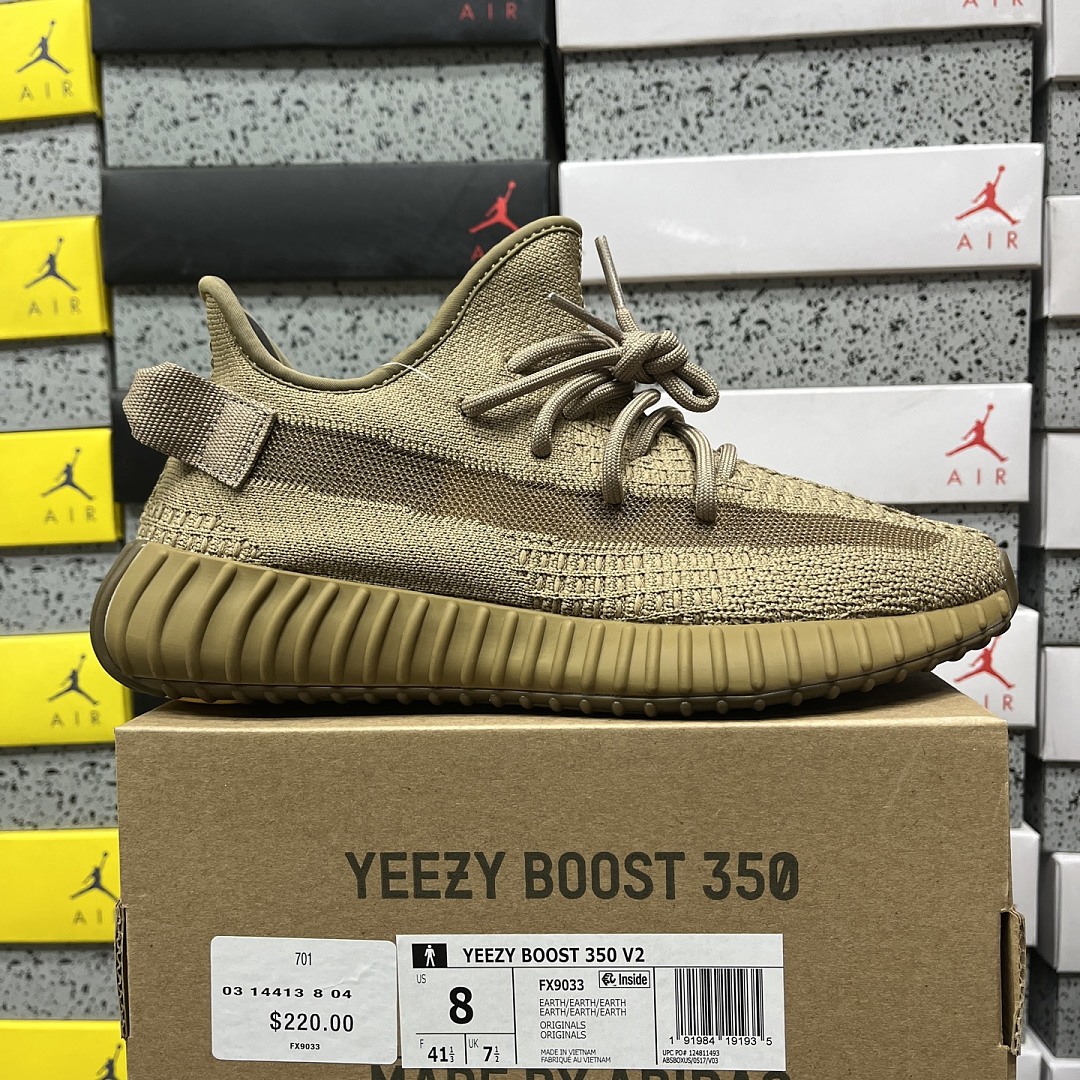 Adidas Yeezy Boost 350 V2 Earth