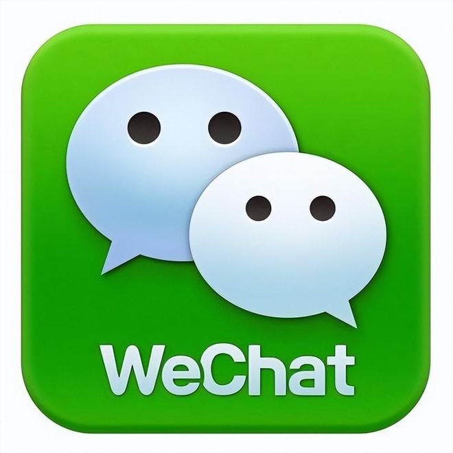 Chanel WeChat - Image 2