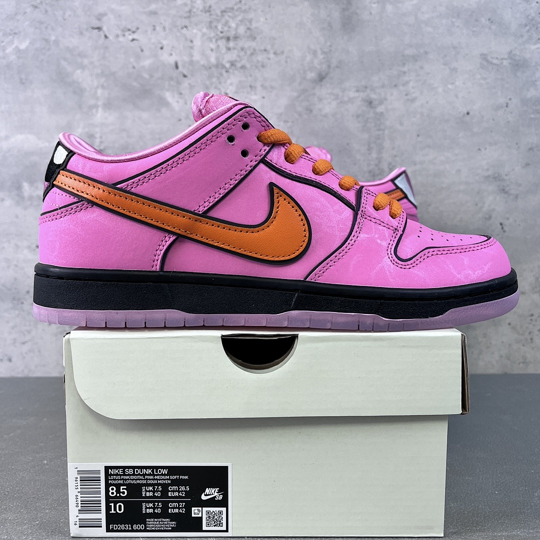 Nike SB Dunk Low The Powerpuff Girls Blossom