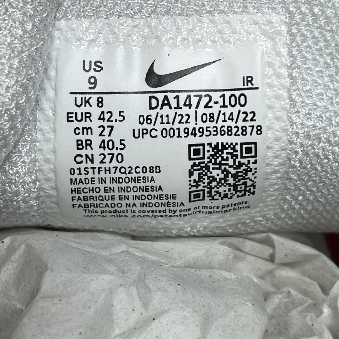 Nike Air Max Plus Supreme (White) - Image 7