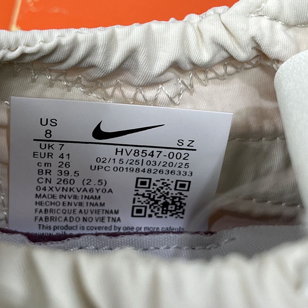 Nike Moon Shoe - Image 6