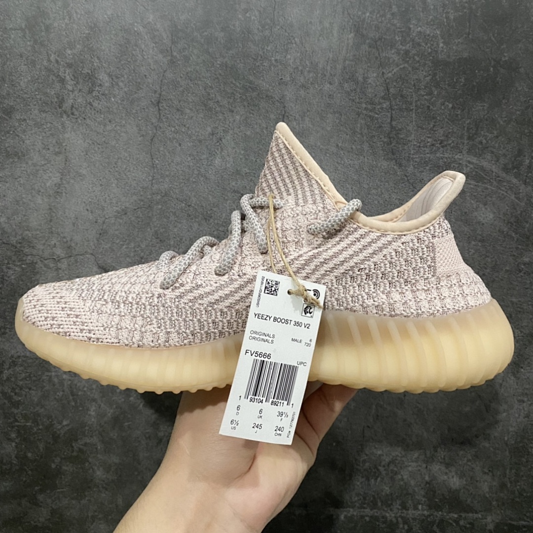 Adidas Yeezy 350 - Image 9