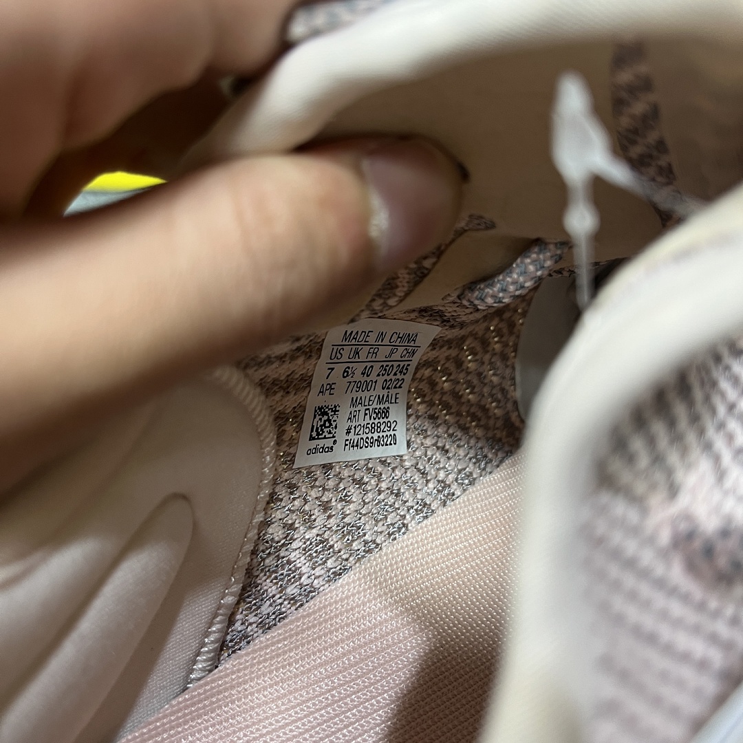 Adidas Yeezy Boost 350 V2 - Image 9