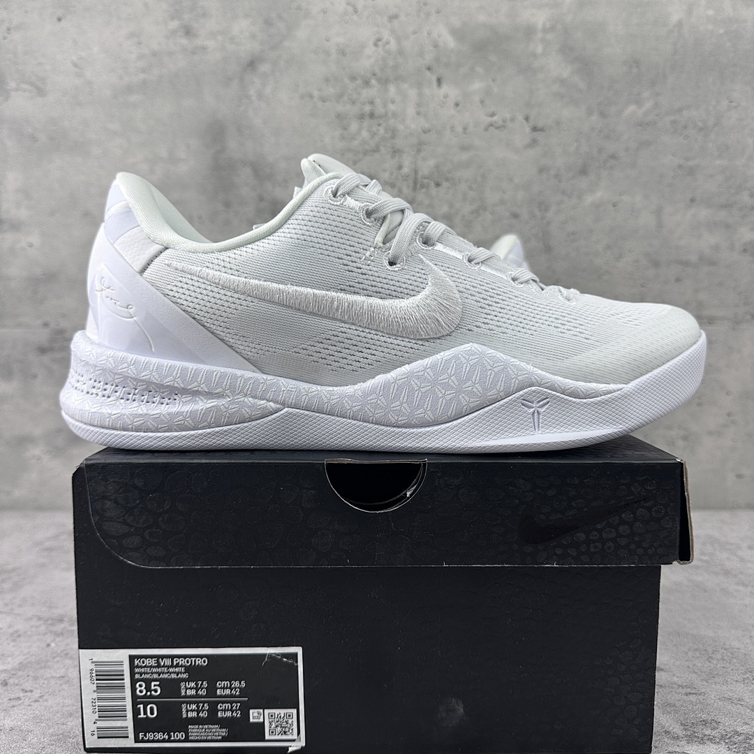 Nike Kobe 8 Protro Halo ZK8 White Dragon