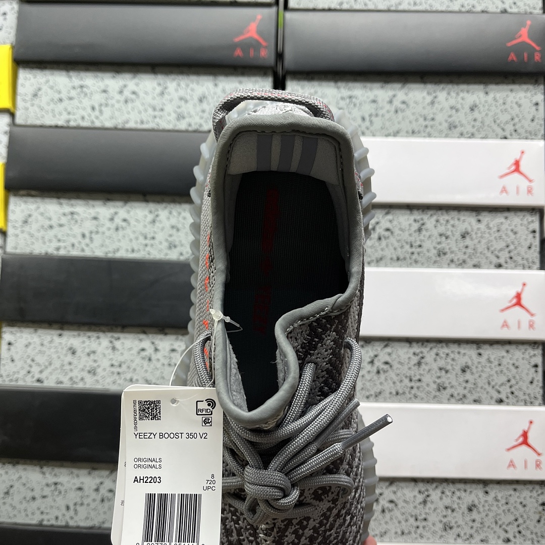 Adidas Yeezy Boost 350 V2 Beluga 2.0 - Image 9