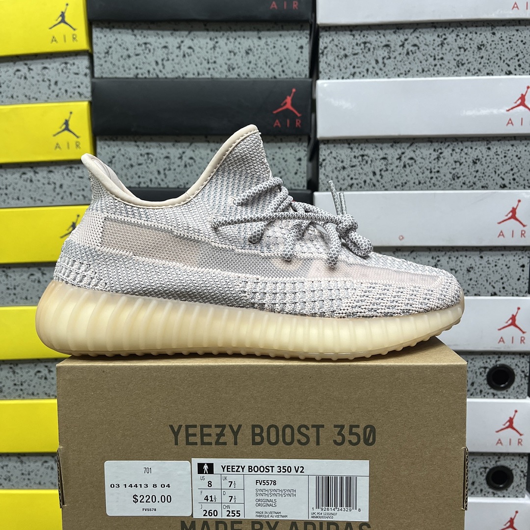 Adidas Yeezy Boost 350 V2 Synth (Non-Reflective)