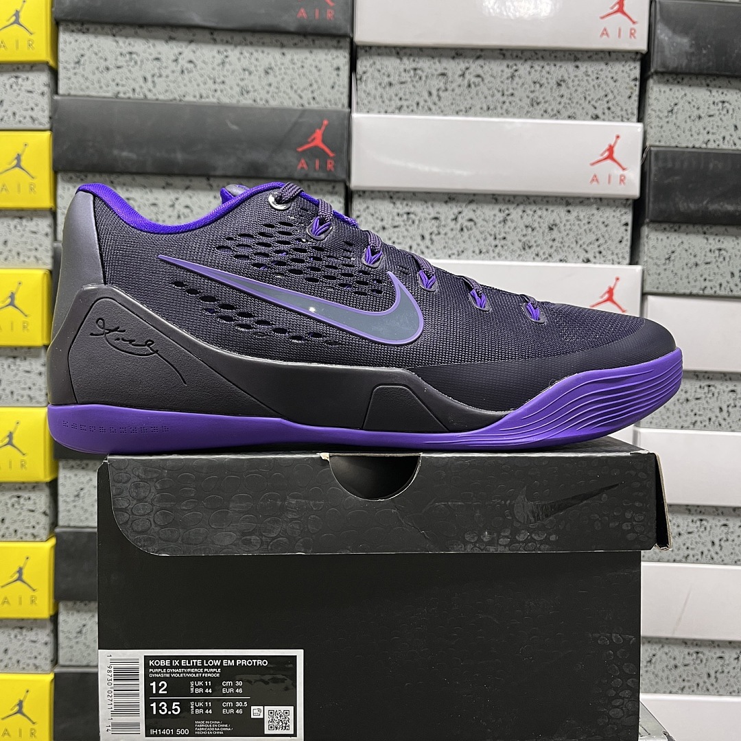 Nike Kobe 9 EM Low Protro TB Purple Dynasty K9