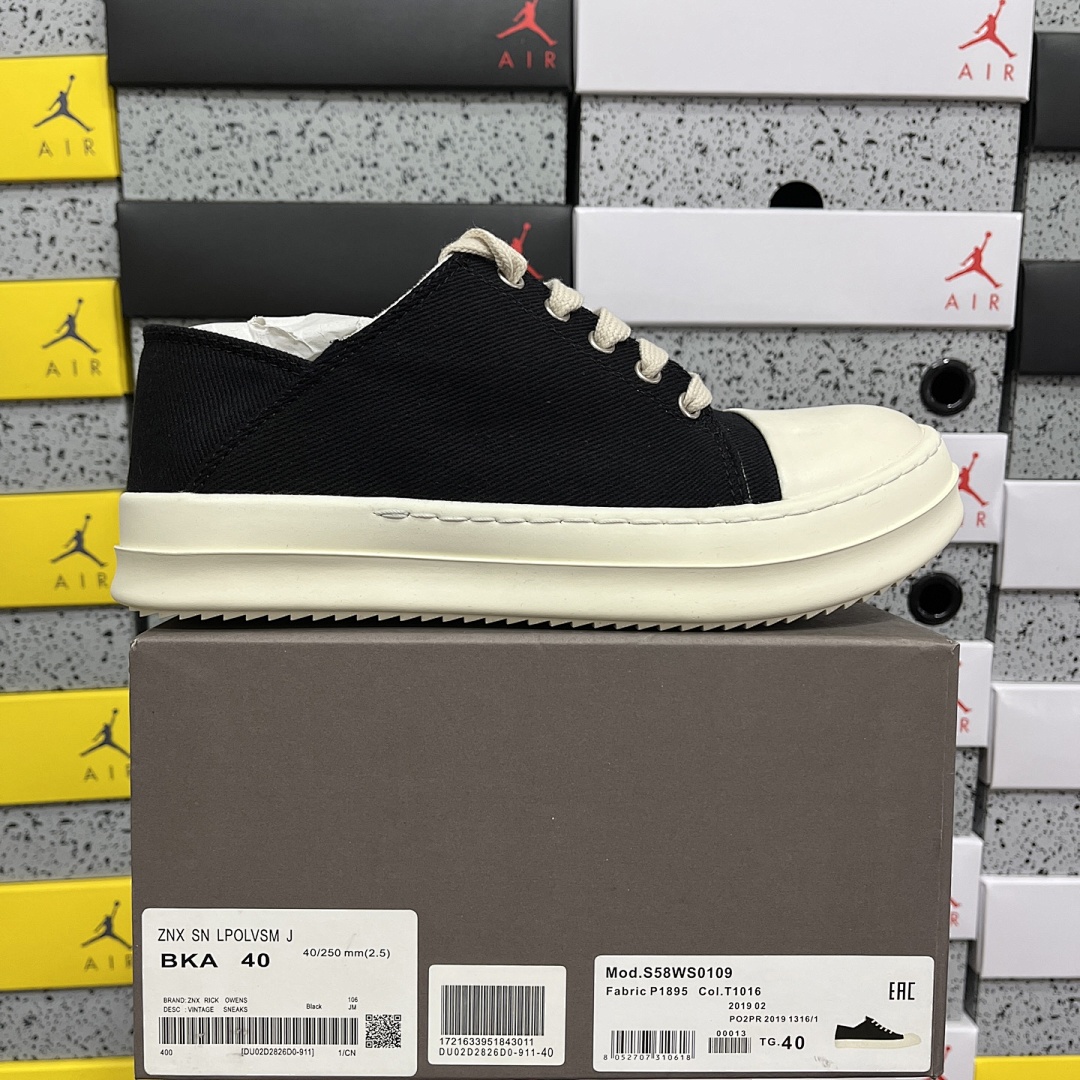 Rick Owens Vintage Sneaks