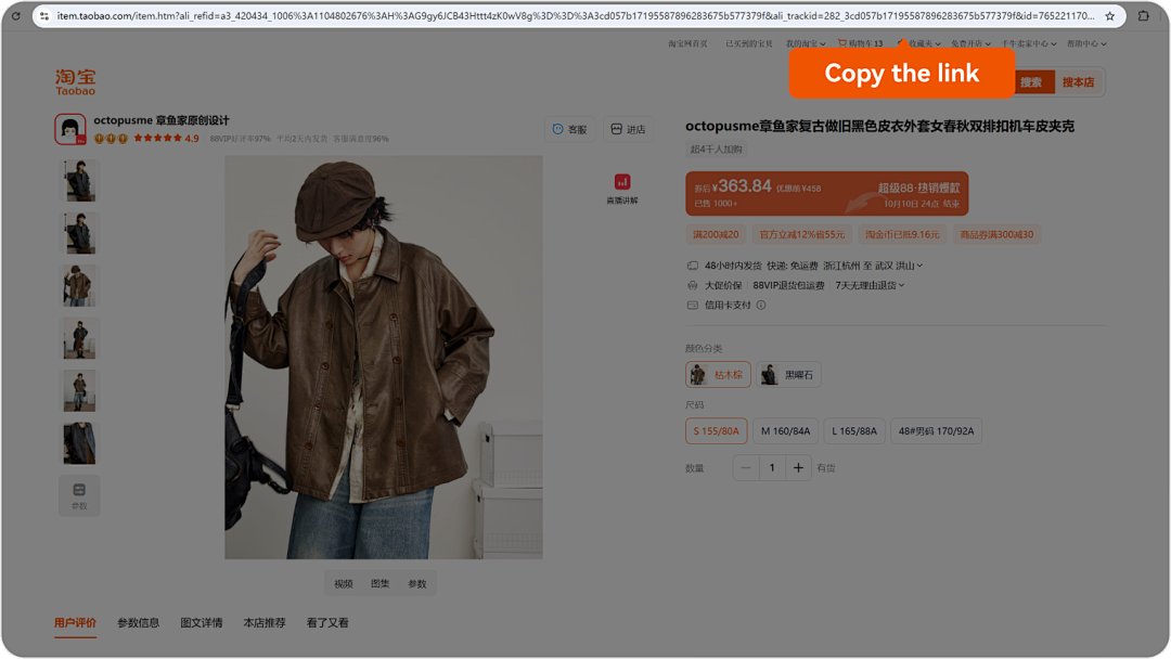 On Running GTbuy - Image 12