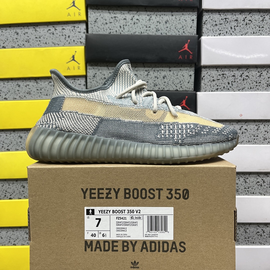 Adidas Yeezy Boost 350 V2