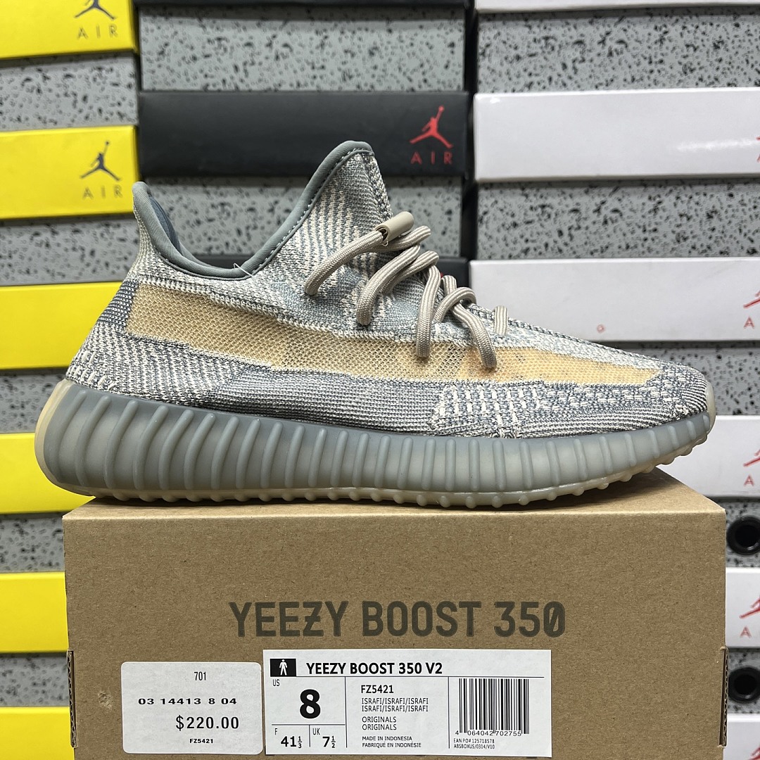 Adidas Yeezy Boost 350 V2 Israfil