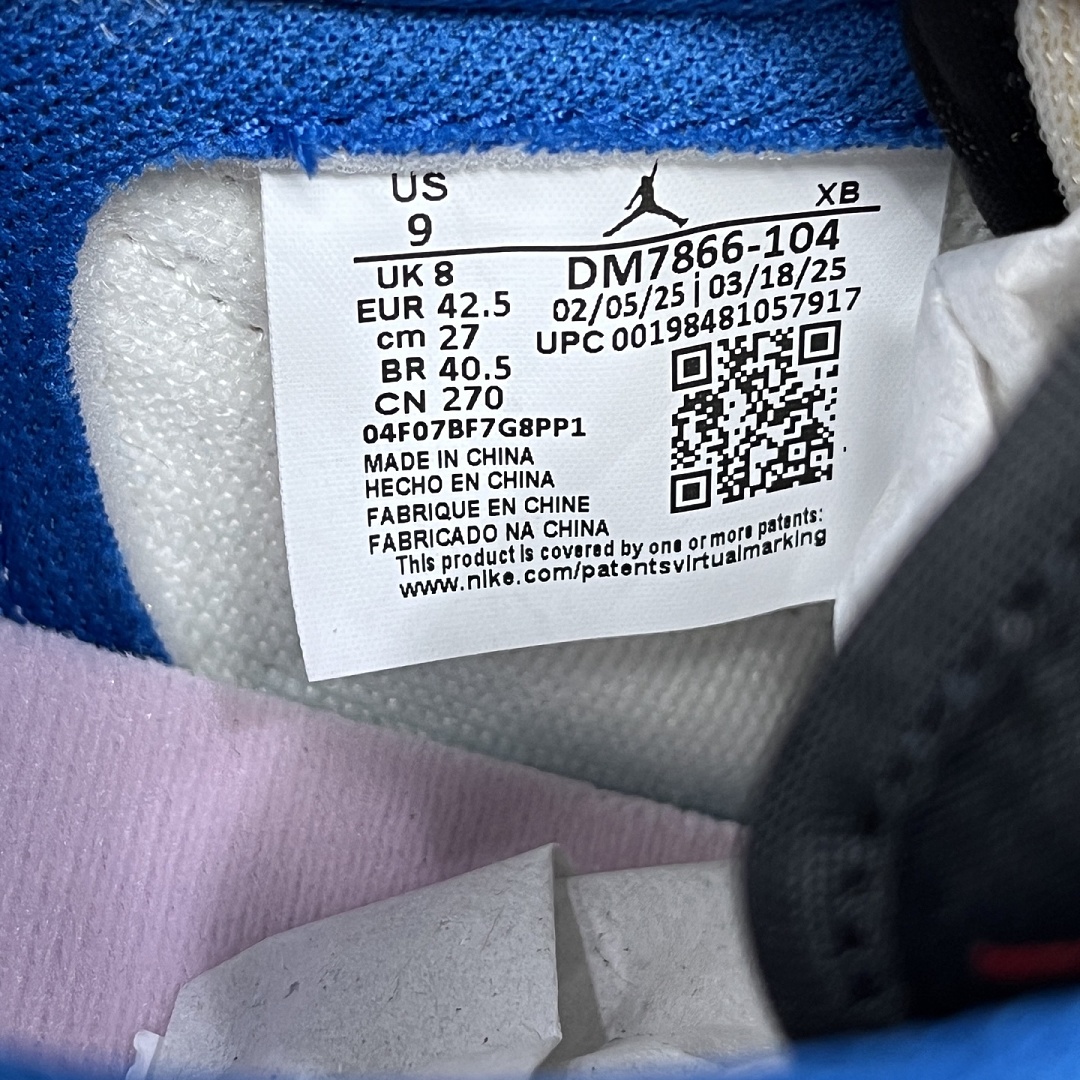 Nike Fragment X Travis Scott Sail Military Blue 1 - Image 10