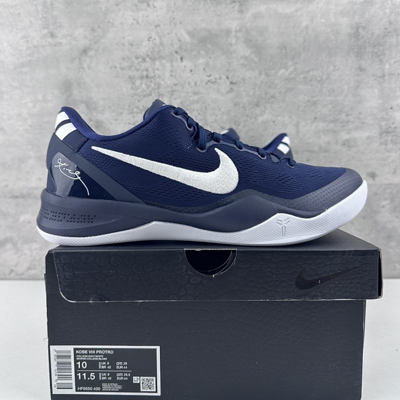 Nike Kobe 8 Protro College Navy ZK8 (White Blue)