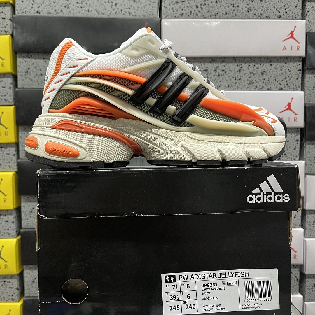 Adidas Adistar Jellyfish Pharrell Williams Focus (Olive Orange)