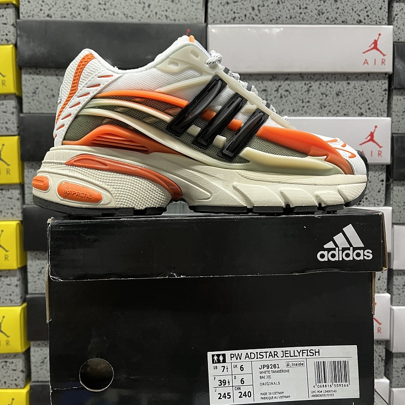 Adidas Adistar Jellyfish Pharrell Williams Focus (Olive Orange)