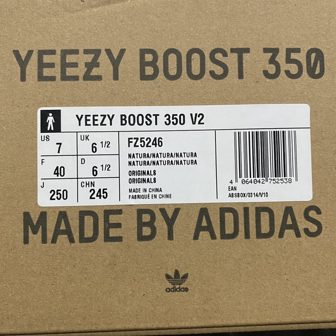 Adidas Yeezy 350 - Image 10