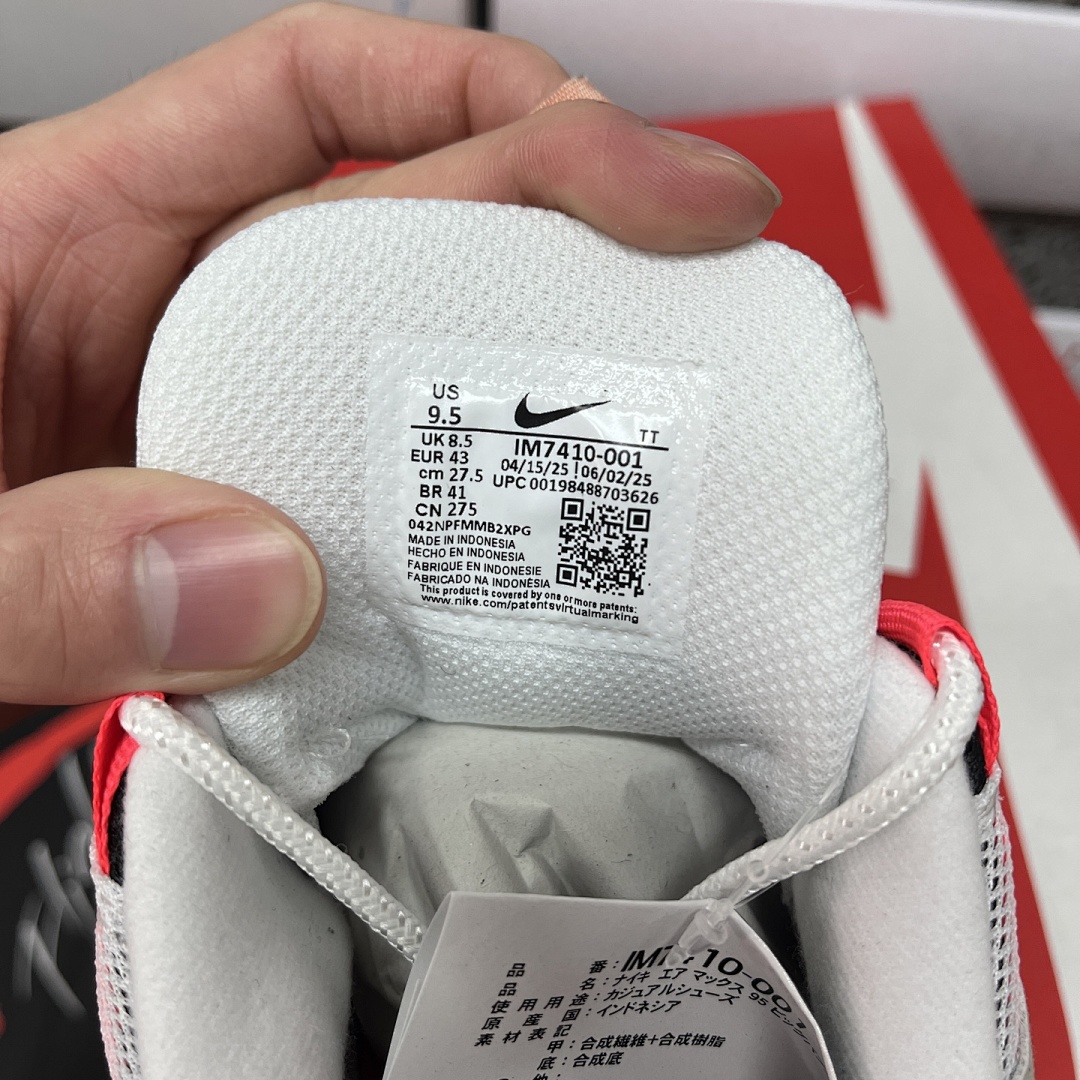 Nike Air Max 95 OG Big Bubble Solar Red 2.0 - Image 2