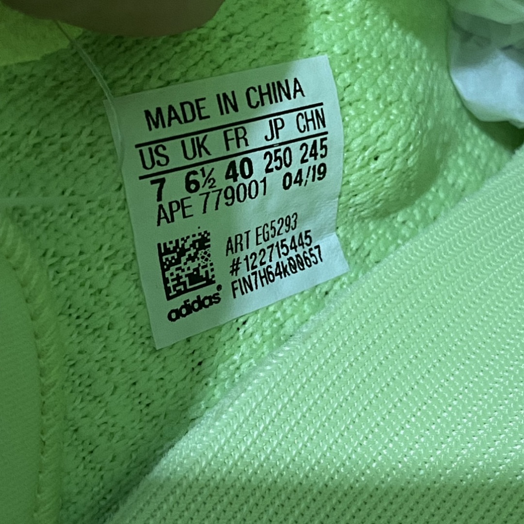 Adidas Yeezy 350 - Image 15