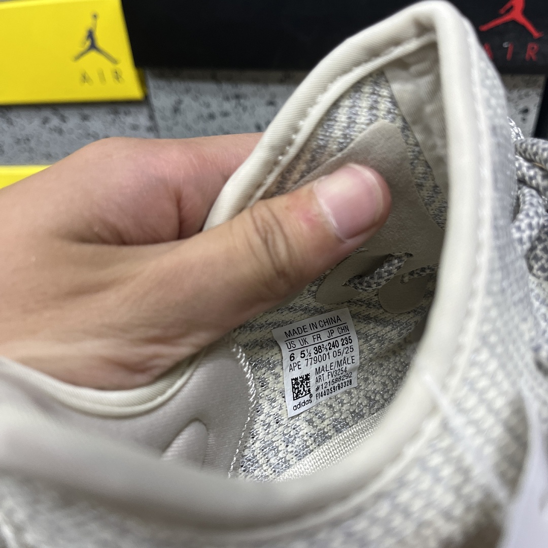 Adidas Yeezy Boost 350 V2 White Starry - Image 8