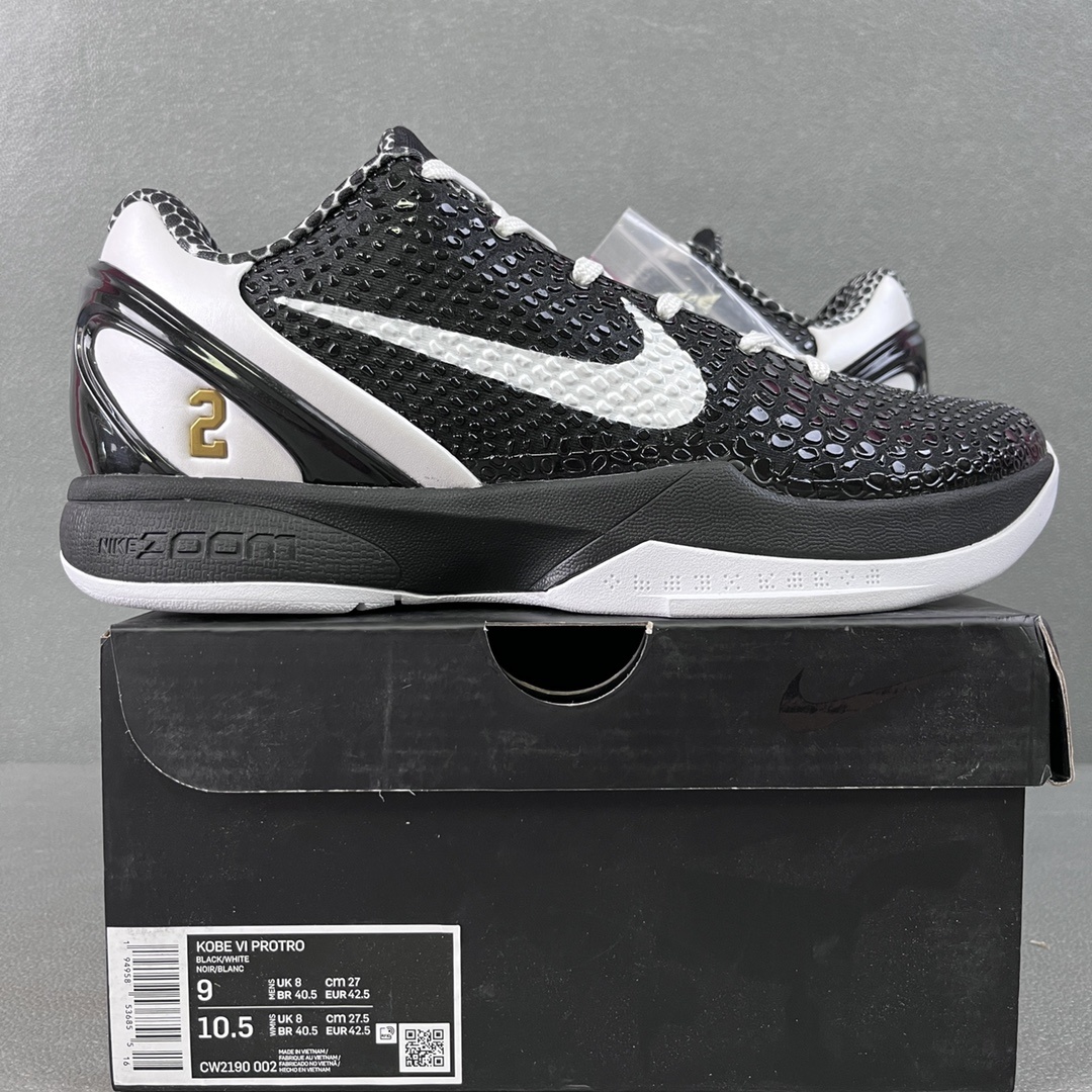 Nike Kobe 6 Protro Mambacita Sweet 16 - Image 10