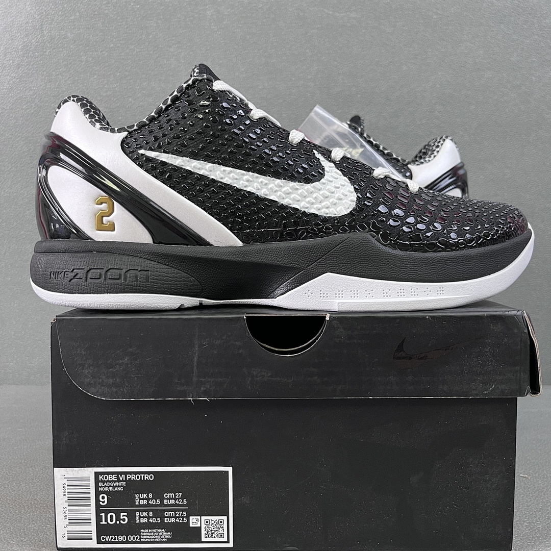 Nike Kobe 6 Protro Mambacita Sweet 16