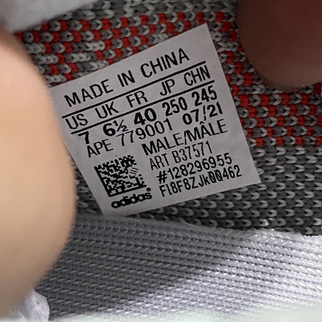 Adidas Yeezy 350 - Image 12