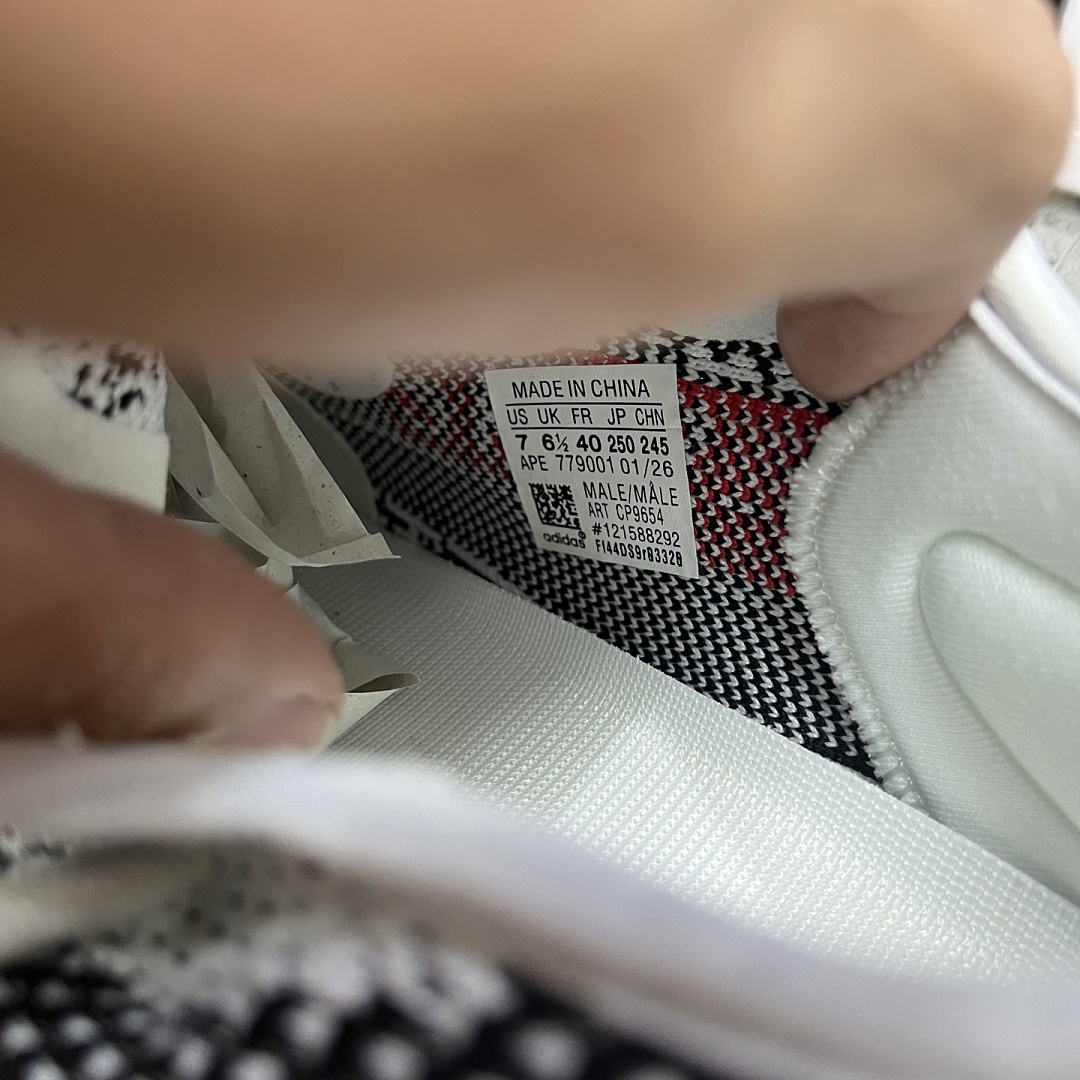 Adidas Yeezy Boost 350 V2 - Image 9