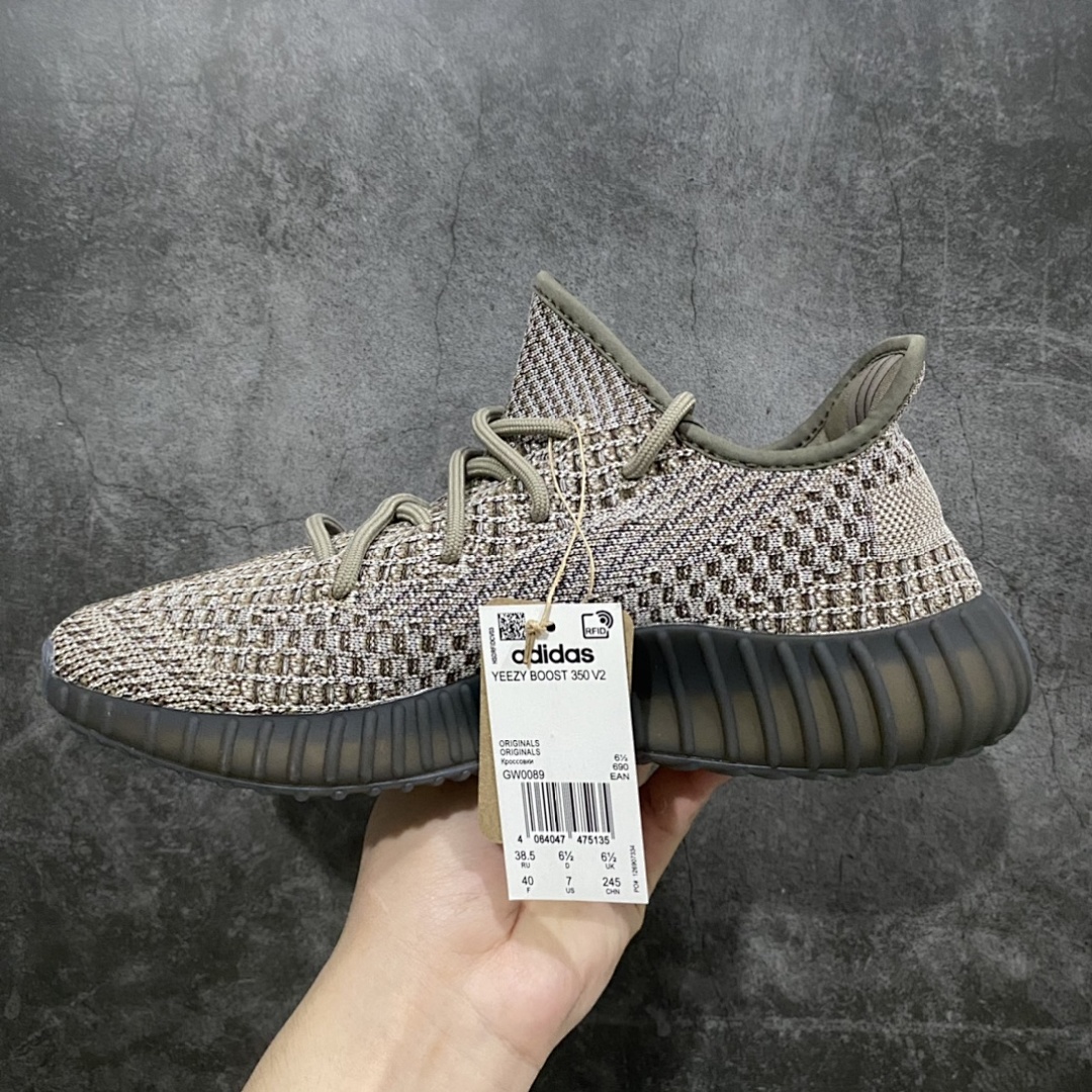 Adidas Yeezy 350 - Image 9