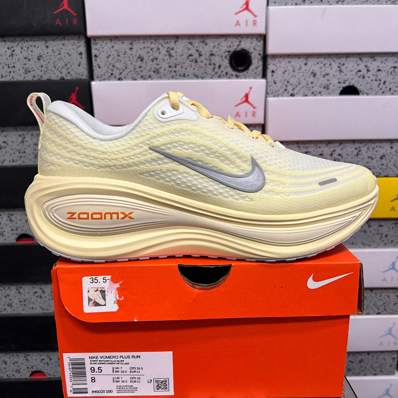 Nike Vomero Plus