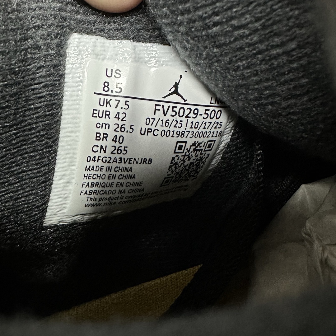 Nike Lakers - Image 5