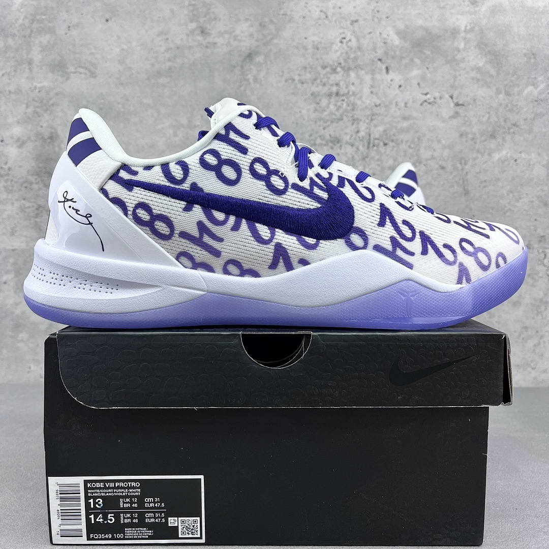 Nike Kobe 8 Protro Court Purple ZK8