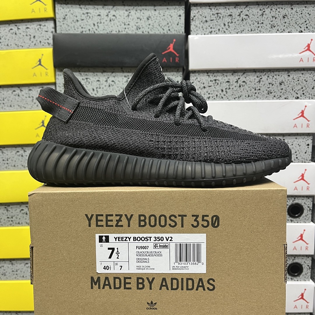 Adidas Yeezy Boost 350 V2