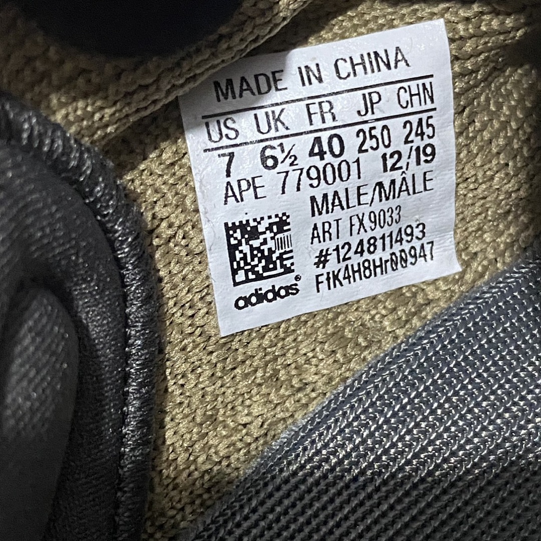 Adidas Yeezy 350 - Image 16