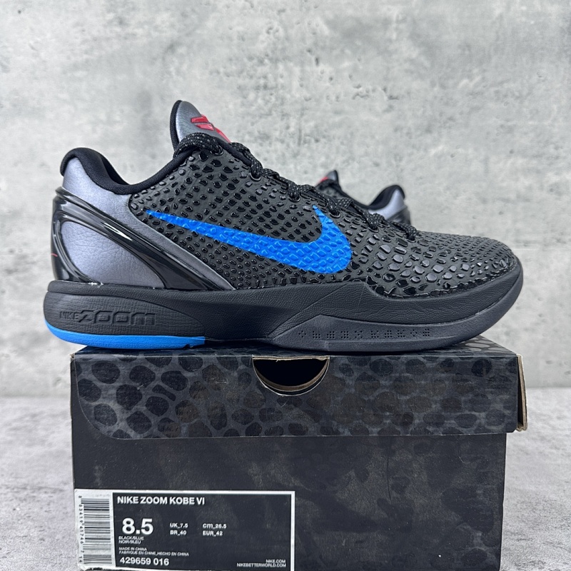 Nike Kobe 6 Dark Knight ZK6