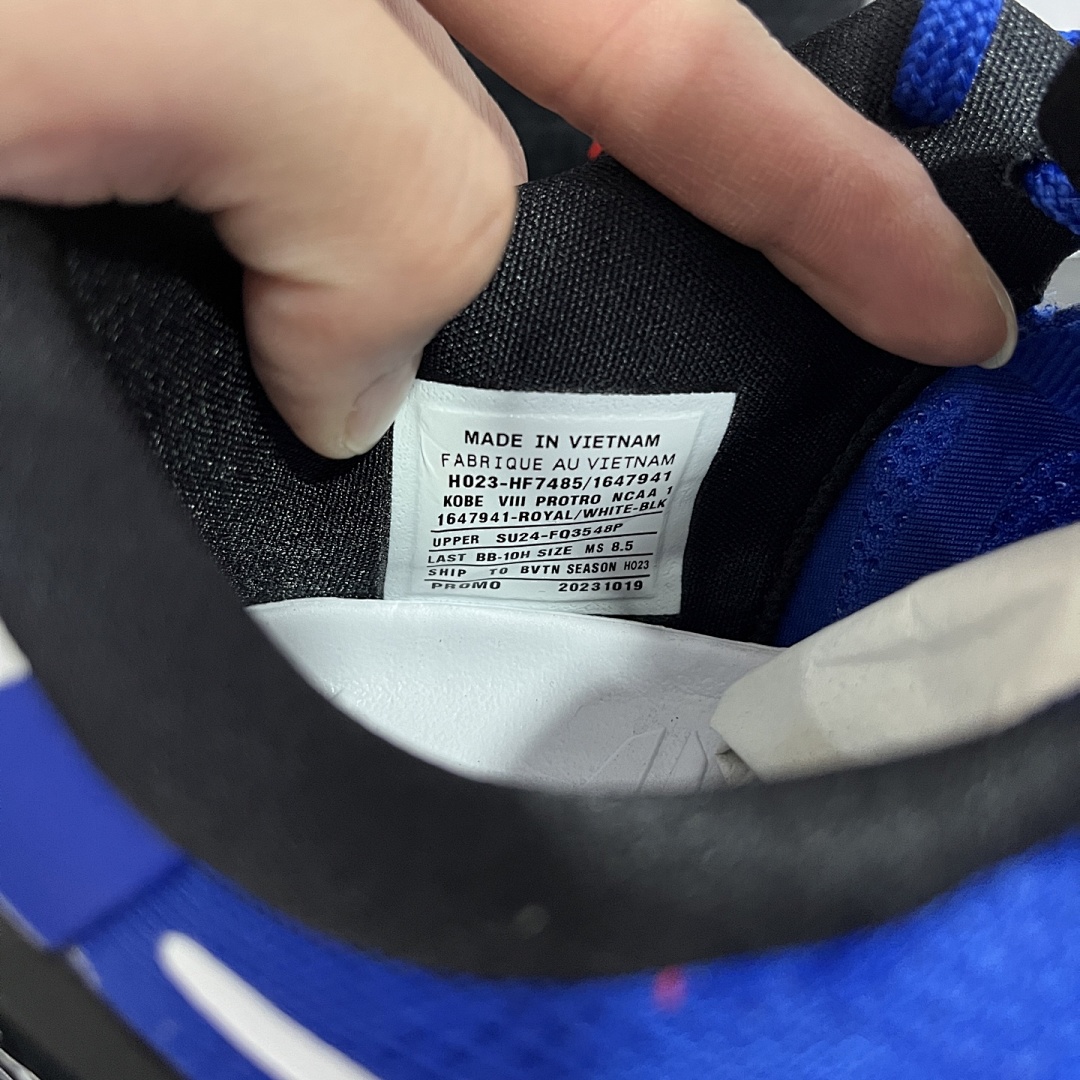 Nike Kobe 8 Protro - Image 2