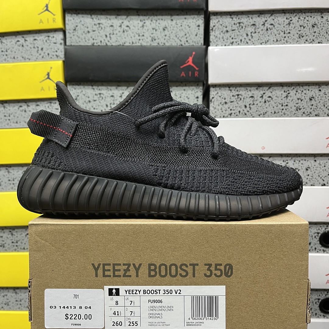 Adidas Yeezy Boost 350 V2 Black (Non-Reflective)