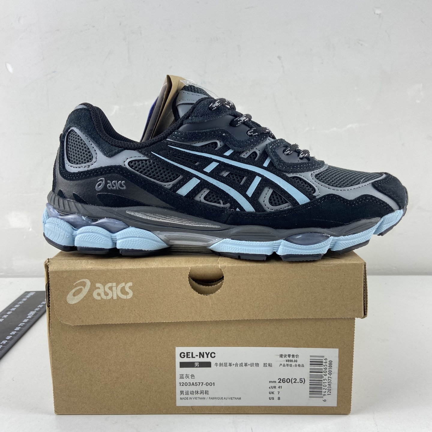 ASICS Gel-NYC Atmos Laguna Gem Blue Topaz NYC (Grey) - Image 11