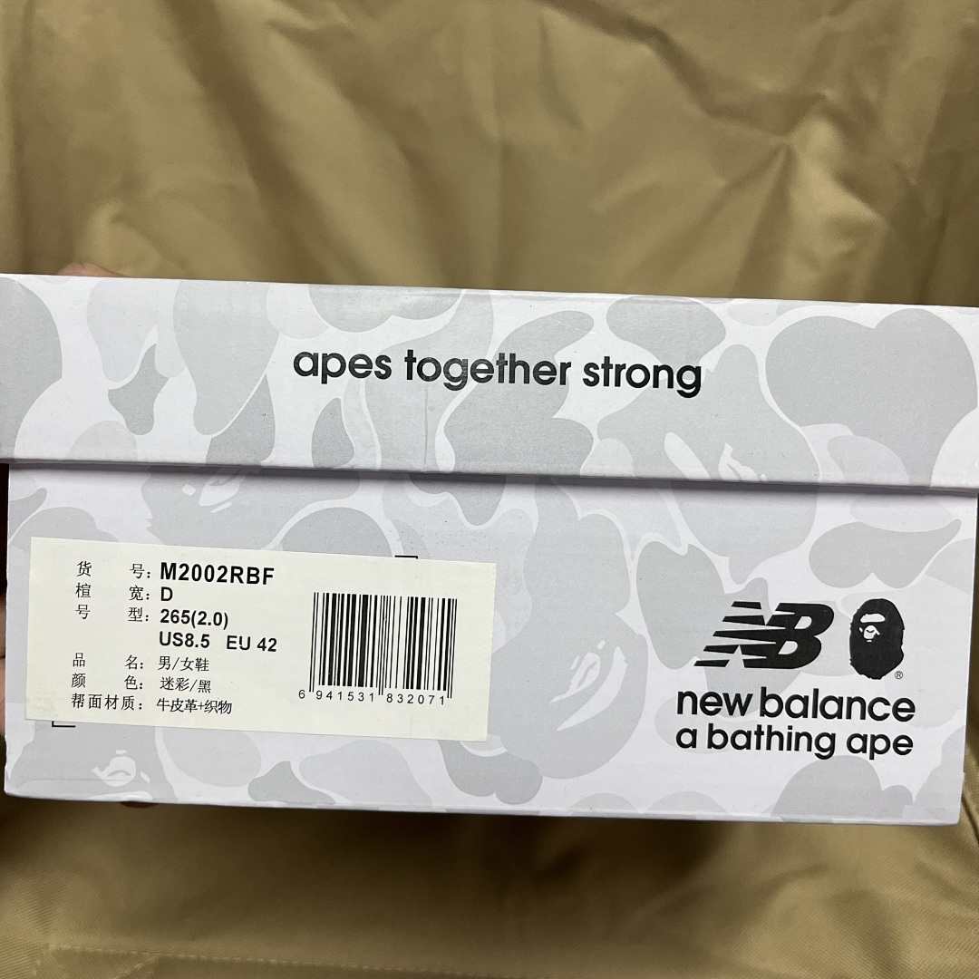 New Balance 2002R BAPE (Black) - Image 2