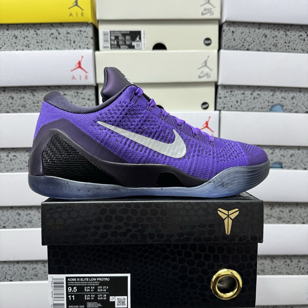 Nike Kobe 9 Elite Low Protro Michael Jackson Moonwalker ZK9