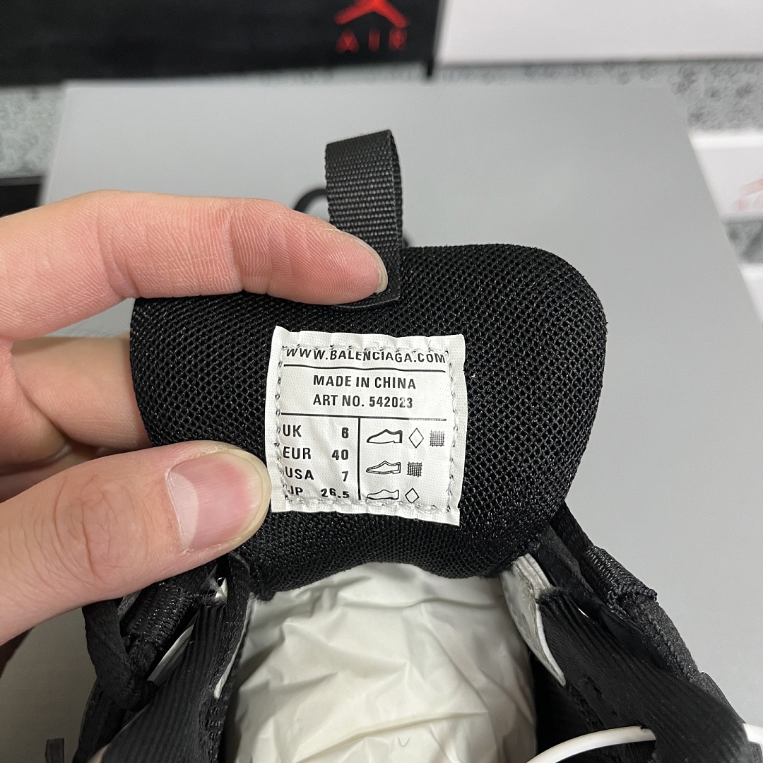 Balenciaga Track - Image 5