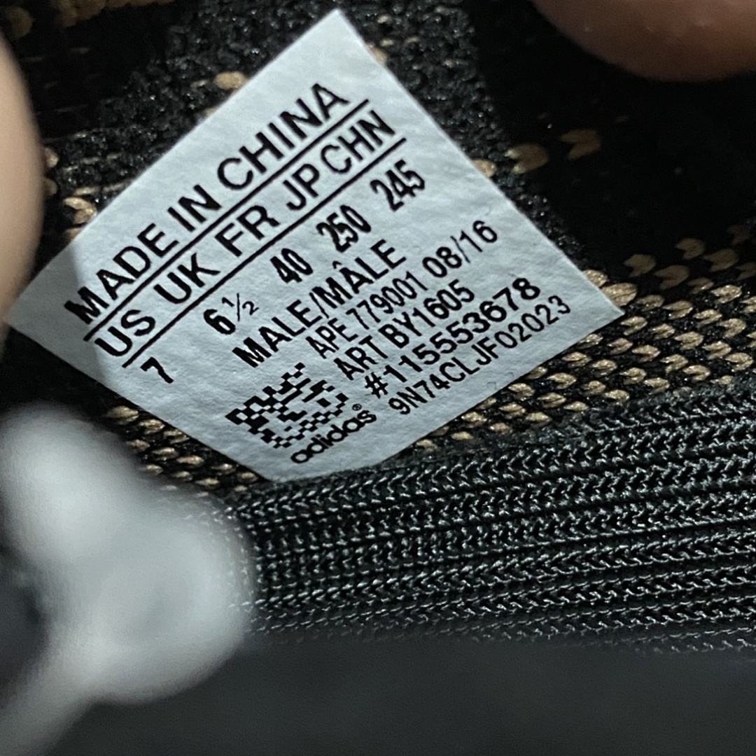 Adidas Yeezy 350 - Image 13