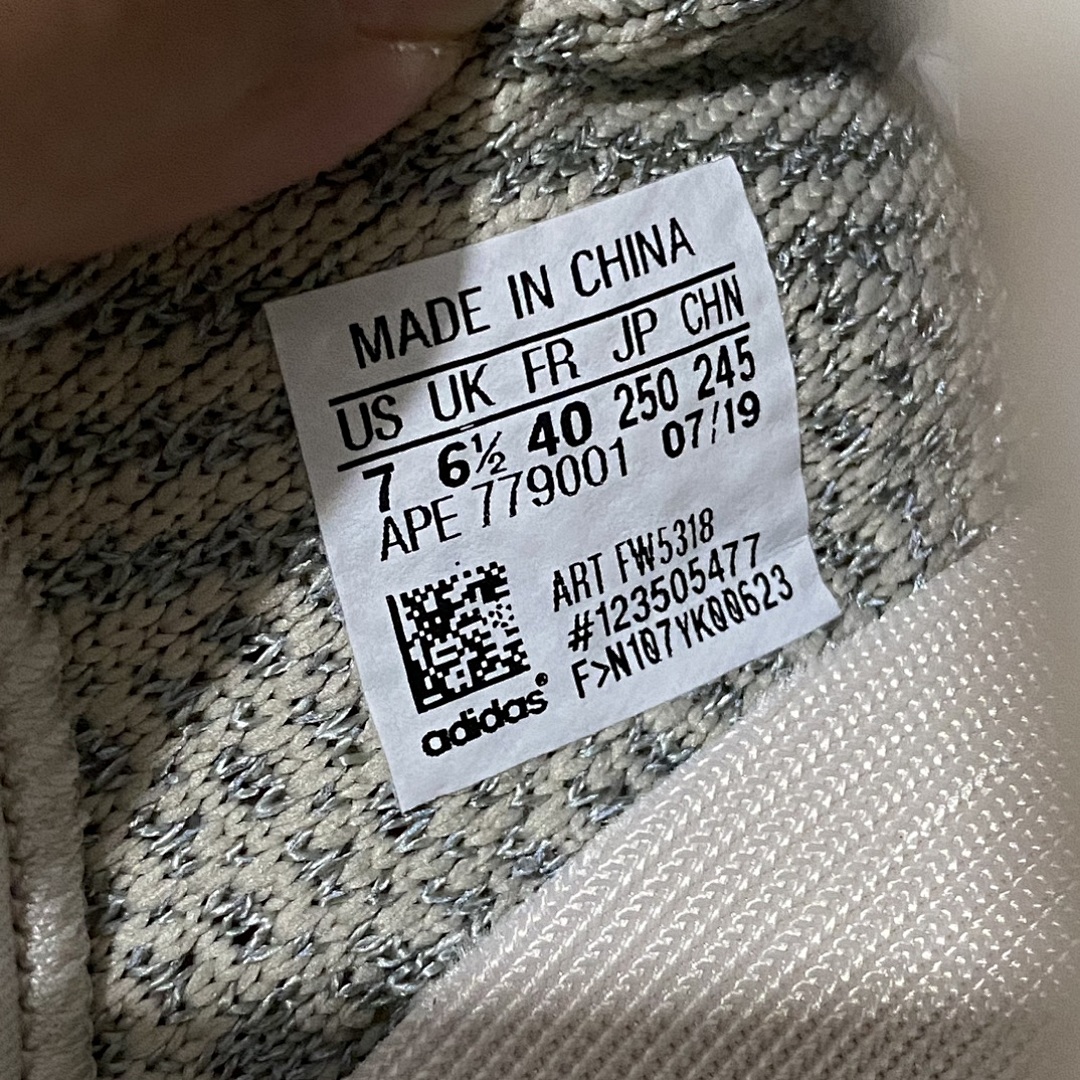 Adidas Yeezy 350 Lemon Patchwork Starry - Image 12
