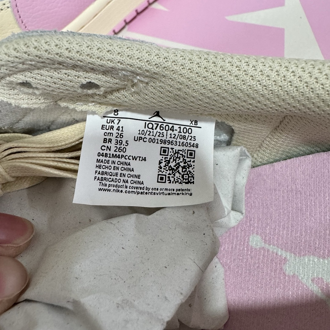 Nike Jordan 1 Retro Low OG SP Travis Scott Shy (Pink) - Image 2