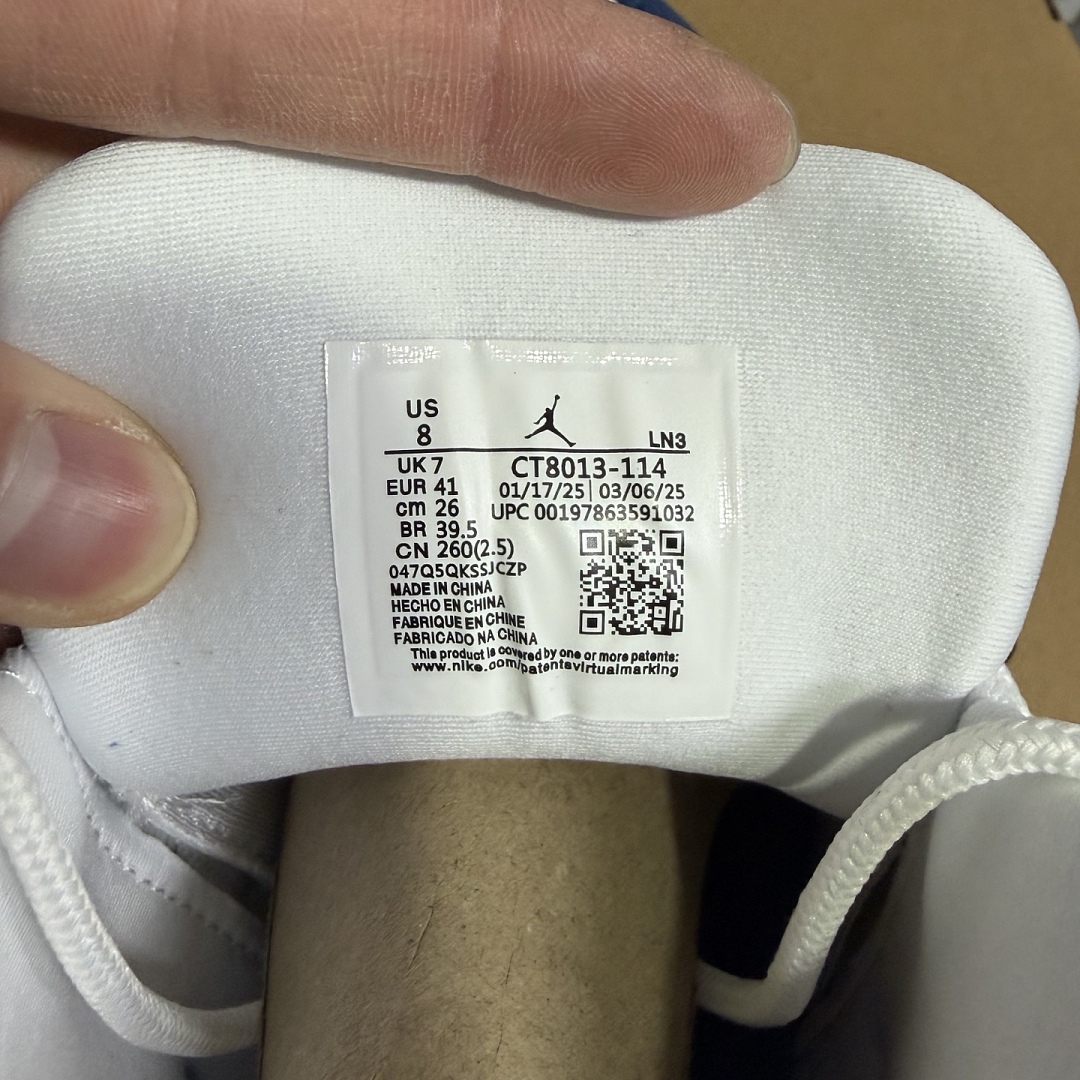 Nike French (Blue) - Image 2