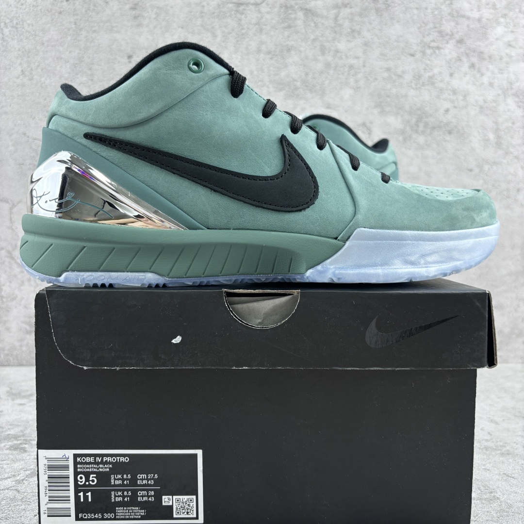 Nike Kobe 4 Protro Girl Dad ZK4 Fathers Day - Image 10