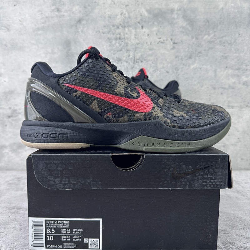 Nike Kobe 6 Protro Italian Camo ZK6