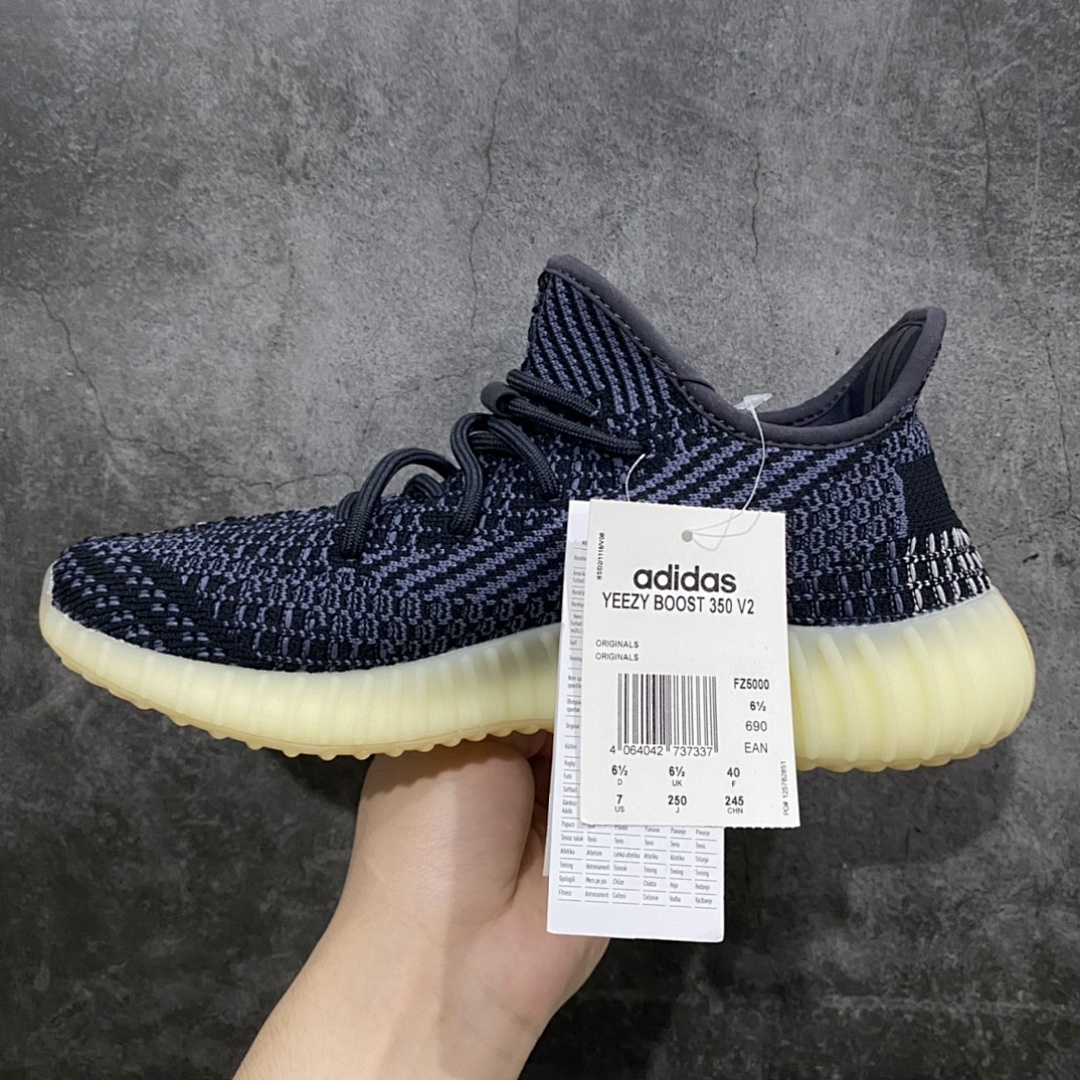 Adidas Yeezy 350 - Image 9