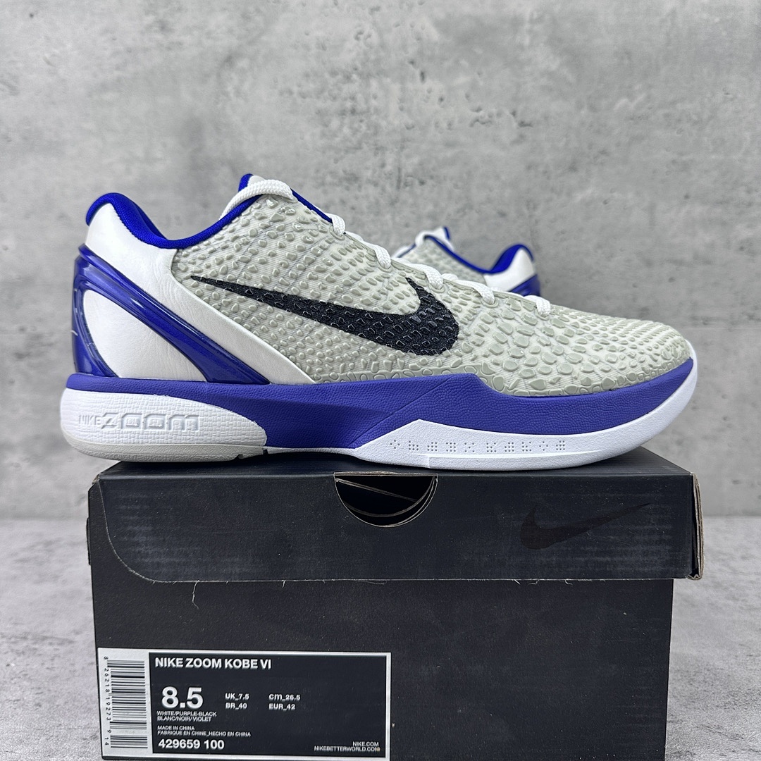Nike Kobe 6 Concord ZK6