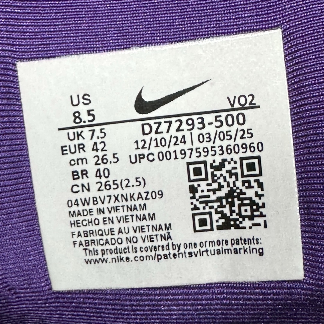 Nike Hot Step 2 Drake - Image 5